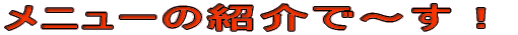 j[̏ЉŁ`I