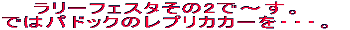 [tFX^2Ł`B ł̓phbÑvJJ[EEEB