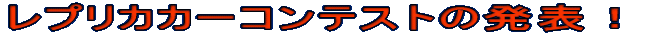 vJJ[ReXg̔\I