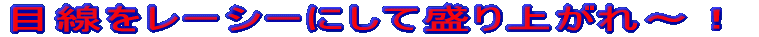 {s𑕒ȂzmI